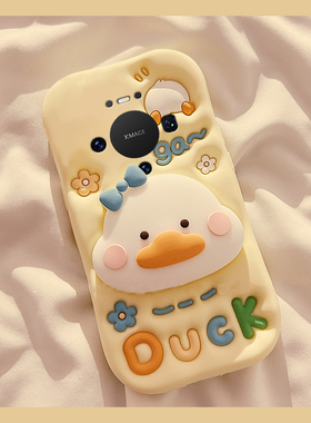 适用华为mate80手机壳mete80pro可斜挎80promax卡通80por+立体黄色鸭子支架十huawei带挂绳挂链新款防摔硅胶p