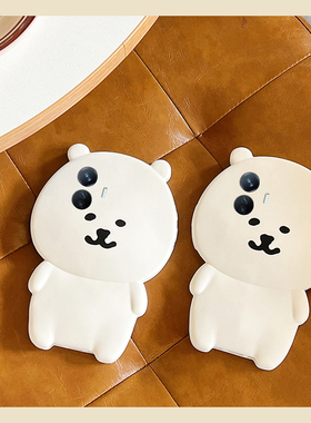 适用vivoy300gt手机壳y300pro+卡通y200i立体100白色y97自嘲熊y95带挂绳u1可爱y67趣味y76s呆萌十vivo硅胶软p