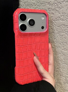 玫红色鳄鱼纹适用opporeno15手机壳reno14奢华reon13高级感12格纹11格子10pro+仿皮9皮纹8新款7se女5k十oppo