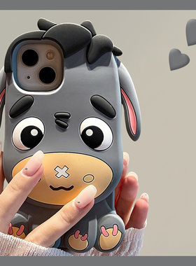 适用苹果16手机壳小米15华为pura70卡通mate60pro立体nova13荣耀400灰色vivos20小毛驴x200可爱opporeno13女p