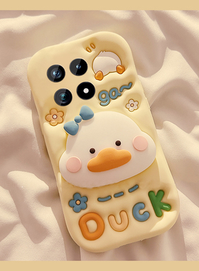 适用vivoiqoo15手机壳iqoo15pro可斜挎por卡通vivo立体黄色iq00鸭子支架vovo爱酷vivi带挂绳挂链防摔硅胶软壳