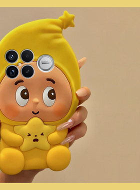 黄色星星人适用小米红米k90promax手机壳k80pro+卡通turbo4呆萌k70s立体k60e可爱k30i趣味12c硅胶十redmik女p