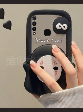立体无脸男煤球适用vivou3手机壳y5s卡通y9s动漫y7s黑色y3创意z5x趣味z6硅胶z3i软壳z1i新款u3x女nex3s套vovo