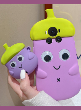 适用华为荣耀magic7手机壳magic6至臻版5pro卡通play9c立体4茄子9t表情8t带会动的7t眼睛3趣味6t创意4t紫色软