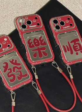 发财快乐顺利卡包适用vivos30手机壳iqooneo10新年z9turbo+镜面s19带s18挂绳z8x红色neo9潮牌8pro女7se十vivo