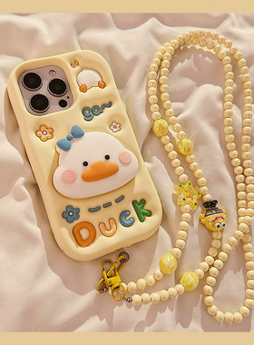 适用苹果16手机壳小米15华为pura70可斜挎mate60pro卡通nova13荣耀400立体vivos20黄色x200鸭子opporeno13女p