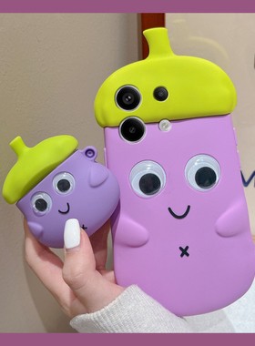 适用小米红米note14手机壳noto13pro+卡通12turbo立体11t茄子10表情9带会动的8眼睛7趣味12十11创意redmi紫色