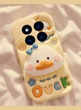 适用小米红米note15手机壳noto15pro+可斜挎15por卡通十redmi立体黄色鸭子支架带挂绳挂链网红新款硅胶软壳女