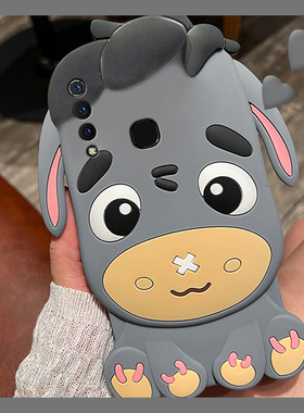 适用vivou3手机壳y5s卡通y9s立体y3灰色u3x小毛驴z5可爱y7s创意z6趣味z5x呆萌z3i硅胶nex3s软壳vivo手机套女