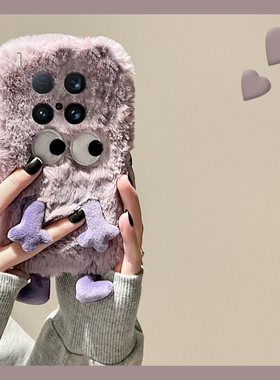 毛绒刺绣小怪兽适用vivox200ultra手机壳x100s秋冬x9plus毛茸茸x60卡通x90pro+紫色t2x可爱x80表情x21i十vivo