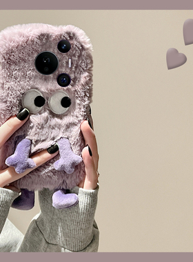 毛绒刺绣小怪兽适用华为pura80ultra手机壳p70pro+秋冬p60art毛茸茸p50e卡通p40紫色p30表情p10plus十huawei