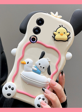 适用魅族21pro手机壳21卡通20pro立体20白色18s帕恰狗18x可爱18趣味17呆萌note16pro鸭子noto16硅胶meizu软壳