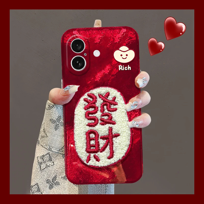 手机壳硅胶新年红色本命年立体刺绣发财文字