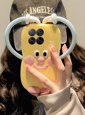 适用小米15spro手机壳15ultra可爱14黄色13x立体12s比心11怪兽10卡通9搞怪8丑萌civi4新款mix4硅胶mi软壳女生