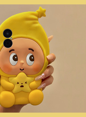 黄色星星人适用华为畅享80手机壳畅想70x卡通60pro呆萌50plus立体20se可爱10s趣味10e硅胶麦芒20软壳9plus女p