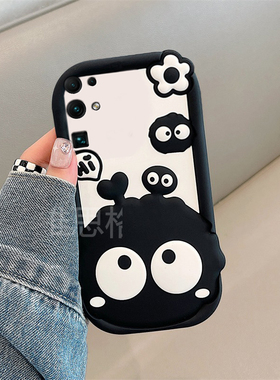 适用华为荣耀v30pro手机壳麦芒30卡通30pro+立体x30i爱心x20se黑色20s煤球10i眼睛v10搞怪9x趣味十硅胶软壳套