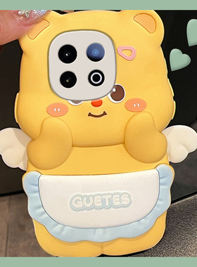 适用vivoiqooz10turbo+手机壳iqooz10turbo+卡通vivo立体iq00天使iqz十vivi翅膀vovo黄油小熊可爱趣味黄色女