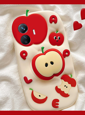 适用vivoy300gt手机壳y300pro+立体y200i满屏100苹果y97带支架y95可爱u1表情y67红色y76s创意十vivo硅胶软壳p