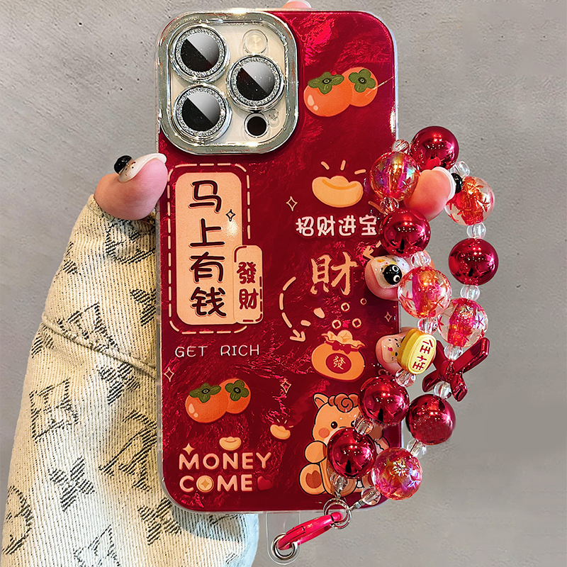手机壳硅胶卡通2026马年马上有钱发财带手链