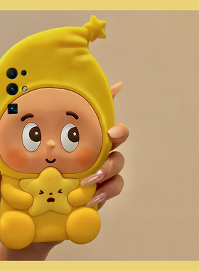 黄色星星人适用华为荣耀v30pro手机壳畅玩30plus卡通麦芒40呆萌x20se立体10i可爱9x趣味8a硅胶x30i十honor女p