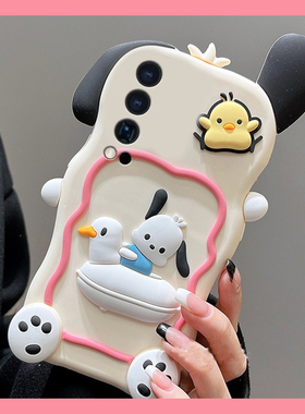 适用vivoiqooneo10pro+手机壳iqooneo9卡通8立体7se白色5s帕恰狗3可爱6趣味855呆萌8se鸭子十vivo硅胶软壳女p