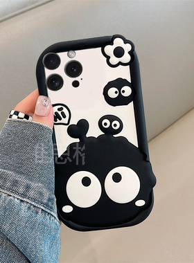 适用苹果16e手机壳iPhone15promax卡通14立体13爱心11黑色12煤球8plus眼睛7p搞怪6s趣味xsmax八8七x硅胶软壳p