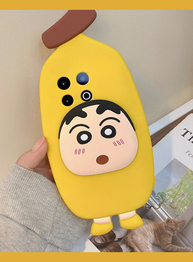 适用vivoiqooz10turbopro手机壳iqooz9x卡通z8立体z7i香蕉z6蜡笔z5小新z3可爱z1动漫u3x黄色iqoo硅胶vivo软壳