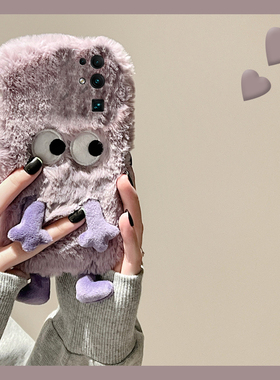 毛绒刺绣小怪兽适用华为荣耀20手机壳30pro+畅玩30plus秋冬x20se毛茸茸x10max卡通play4t紫色9x女v30十honor