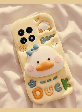 适用oppo一加ace5pro手机壳1+13t可斜挎12卡通ace3v立体ace2黄色11鸭子10支架9带挂绳8挂链7十oneplus硅胶软p