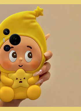 黄色星星人适用华为pura80pro+手机壳p70ultra卡通p60art呆萌p50e立体p40可爱p30por趣味p10plus十huawei硅胶