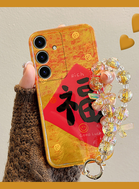 适用三星s23ultra手机壳s24plus新年s21晕染s10+福字s22文字s20红色note10蛇年s9本命年s23fe过年s8十noto20