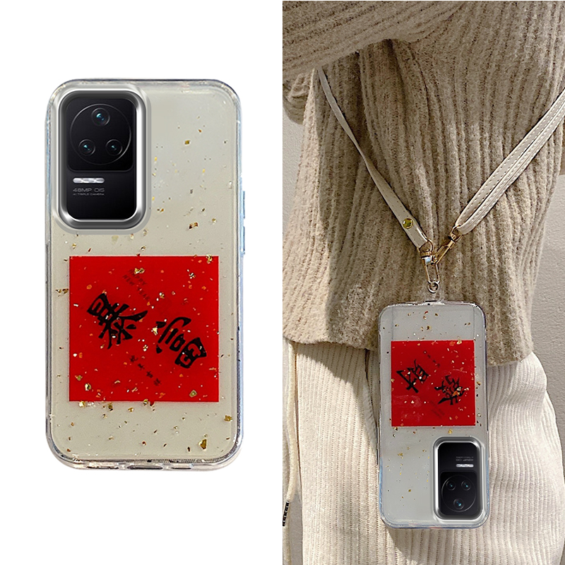 手机壳新年蛇年2025暴富发财带手链斜跨挂绳