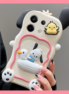 适用小米红米note14手机壳noto13pro+卡通12turbo立体11t白色10帕恰狗9可爱8趣味7呆萌12十11鸭子redmi硅胶软