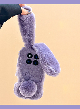毛茸茸紫色兔子适用小米红米note15pro+手机壳noto14秋冬13毛绒12turbo立体11tpro耳朵10卡通9por十redmi可爱