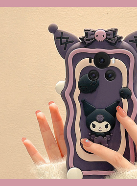 适用华为荣耀magic7手机壳magic6至臻版5pro卡通play9c立体4库洛米9t可爱8t趣味7t紫色3个性6t创意4t硅胶软壳