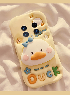 适用华为荣耀magic8手机壳magic8pro可斜挎por卡通honor立体黄色huawei鸭子支架mgaic带挂绳挂链防摔硅胶软壳