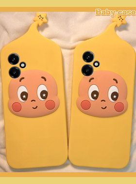 黄色呆萌星星人适用华为荣耀畅玩70plus手机壳x70i卡通power立体400可爱300ultra创意100pro+趣味90gt十80se
