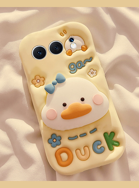 适用华为荣耀500pro手机壳500可斜挎por卡通honor立体黄色鸭子支架huawei带挂绳挂链新款全包防摔保护套硅胶p