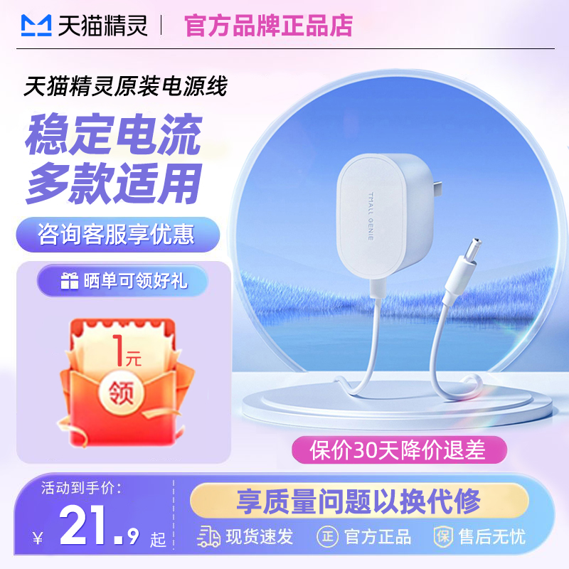 安全稳固电源线官方正品经久耐用