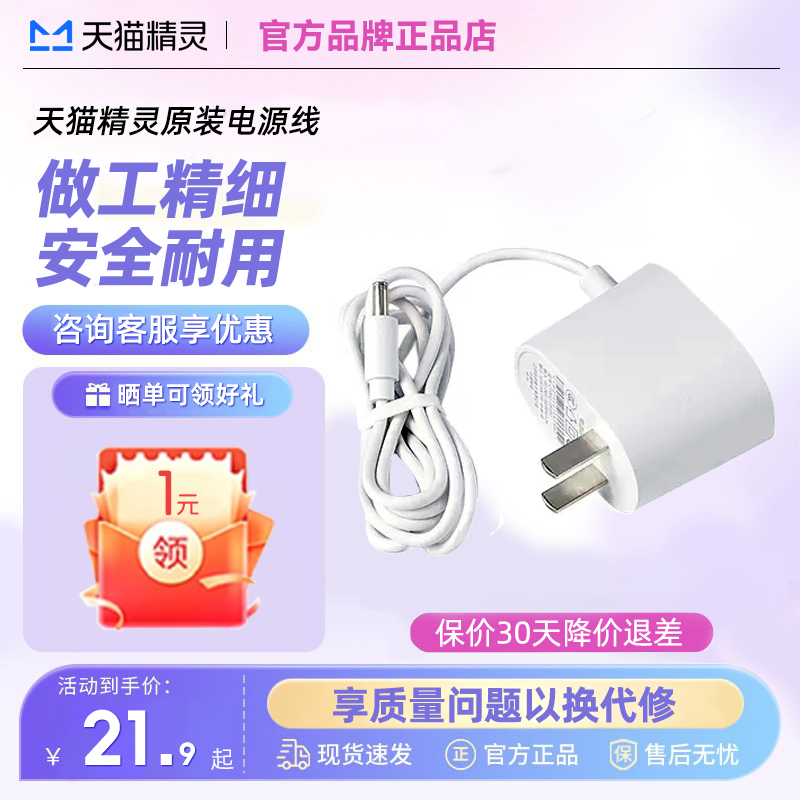 做工精細正品安全耐用品質保證
