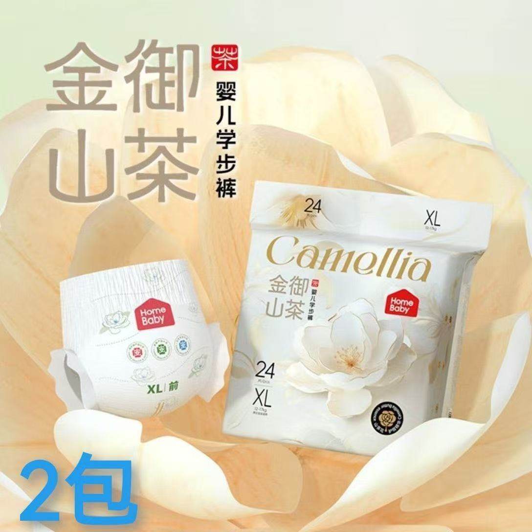 【2包】家得宝金御山茶拉拉裤超薄透气尿不湿超大胖宝大童纸尿裤,婴童尿裤,拉拉裤/学步裤/成长裤正装,淘宝优惠券,粉丝福利购,淘宝优惠卷