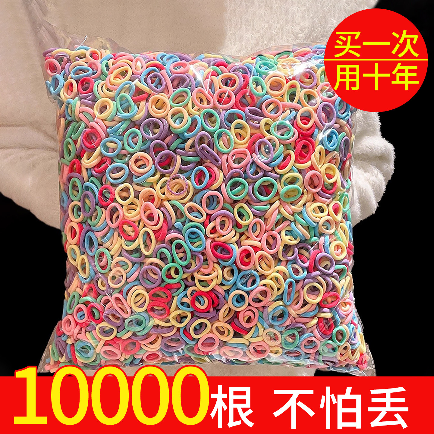 可爱儿童发圈女童橡皮筋头饰宝宝扎发发圈小皮筋糖果色毛巾圈头绳,饰品/流行首饰/时尚饰品新,发饰,淘宝优惠券,粉丝福利购,淘宝优惠卷