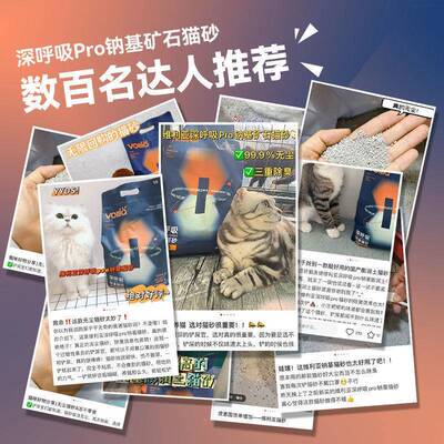 维利亚深呼吸p4o钠基矿石猫混合膨润土活性炭低尘除Twh8B8D5臭纳