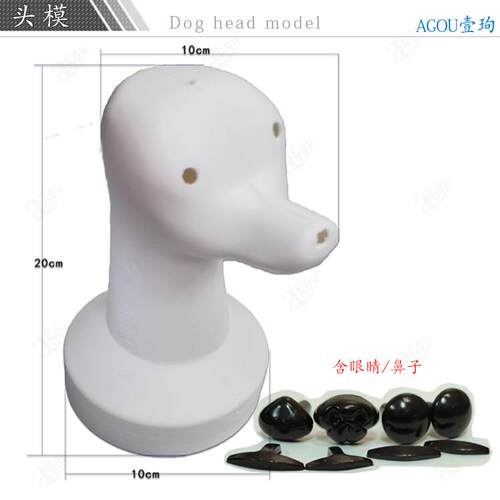 Agou宾犬模型泰迪模狗特宠物美容模贵具比熊狗剪毛宠物容VWI店狗