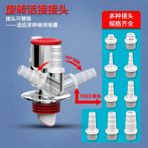 洗衣管机水管三通分流器阳台接烘干机扫地机亨得龙排水地漏下水下