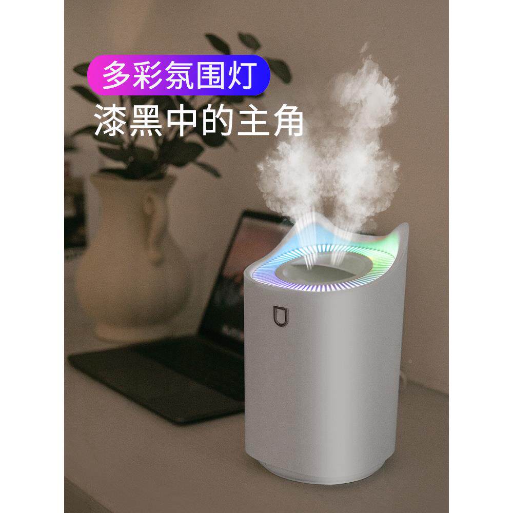L量新款大容3加湿器ub桌面K7s家用创意静音双喷口 香薰加湿器
