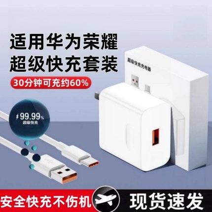 不快充直接退】type-c数据线充电器插头p20p30p40mate9nova7protpyec6A快充品手机tapyc充电闪充安卓正加长