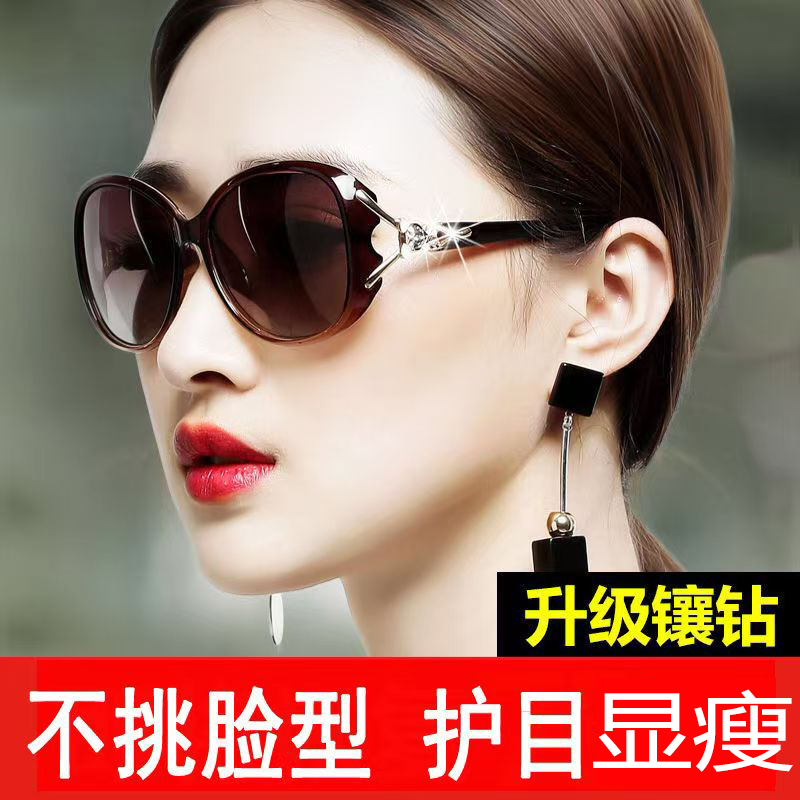 防晒偏光女士墨镜明星款太阳眼镜时尚金属镶钻狐狸头防紫外线墨镜