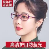 老花眼镜防蓝光正品 超轻德国进口高档品牌老光 高级高清女老人时尚