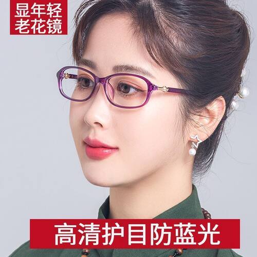 老花眼镜防蓝光正品高级高清女老